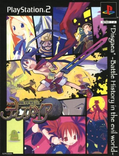 Disgaea : Hour of Darkness - Limited Edition
