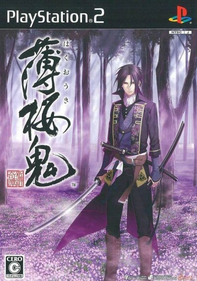 Hakuouki