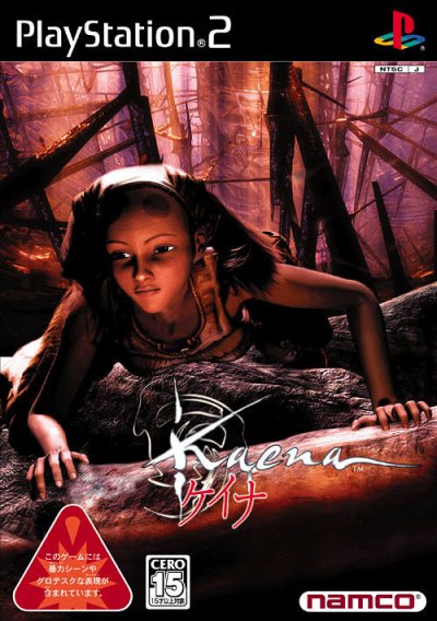Kaena