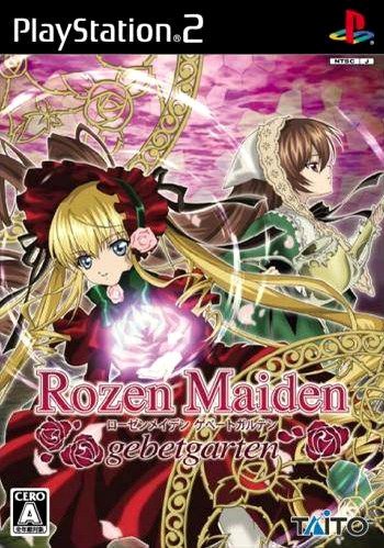 Rozen Maiden : Gebetgarden