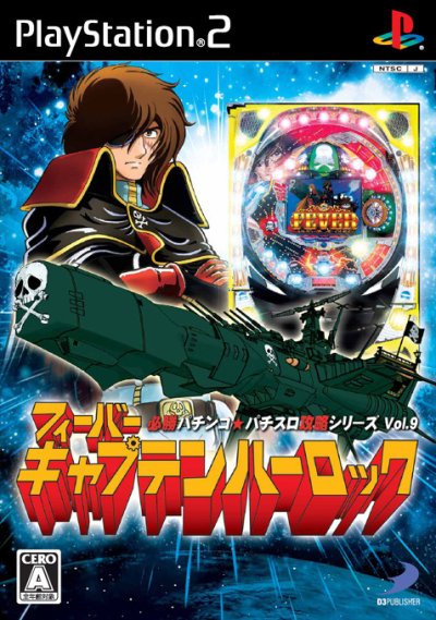 CR Fever Captain Harlock