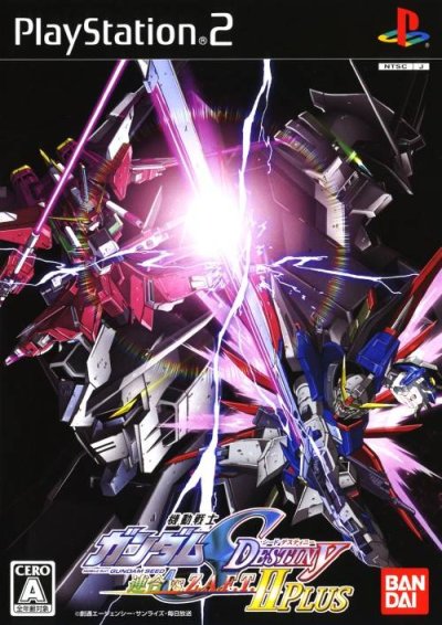 Kidou Senshi Gundam SEED Destiny : Rengou vs. Z.A.F.T. II Plus