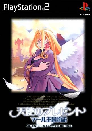 Marl Kingdom 3 - Tenshi no Present : Marle Oukoku Monogatari