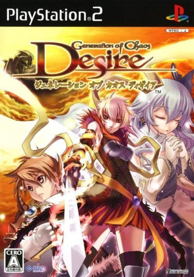 Generations of Chaos Desire