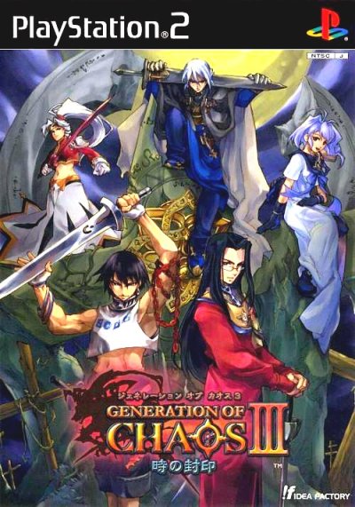 Generation of Chaos III : Toki no Fuuin