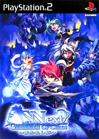 Generation of Chaos NEXT