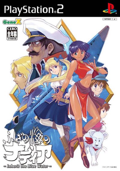 Fushigi no Umi no Nadia : Inherit the Blue Water