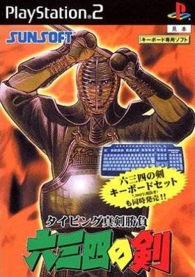 Typing Kengo : Musashi no Ken