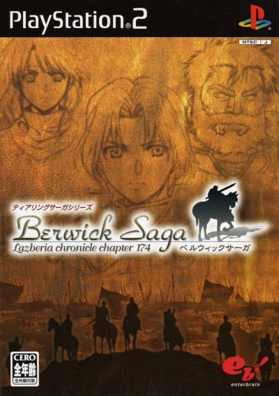 TearRing Saga Series : Berwick Saga Lazberia Chronicle Chapter 174 (JP)