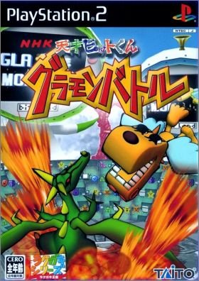 Tensai Bit-Kun: Gramon Battle (JP)