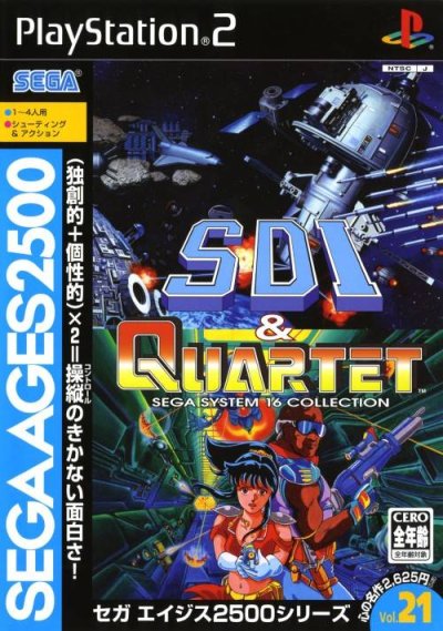 Sega Ages 2500 Series Vol. 21: SDI & Quartet - Sega System 16 Collection (JP)