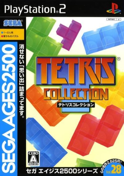Sega Ages 2500 Series Vol. 28: Tetris Collection (JP)