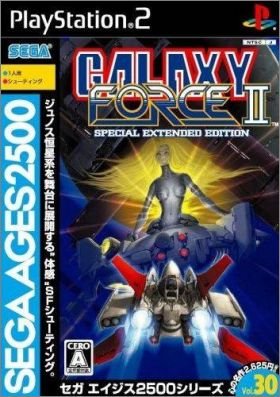 Sega Ages 2500 Series Vol. 30: Galaxy Force II - Special Extended Edition (JP)