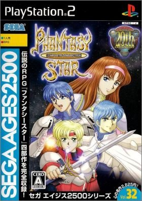 Sega Ages 2500 Series Vol. 32: Phantasy Star Complete Collection (JP)