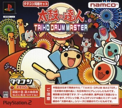 Taiko no Tatsujin: Taiko Drum Master - Pack (w/TataKon) (JP)