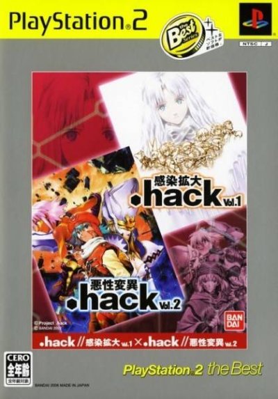 .hack//Vol. 1 x Vol. 2 (PlayStation 2 the Best) (JP) - Pack 2 Jeux