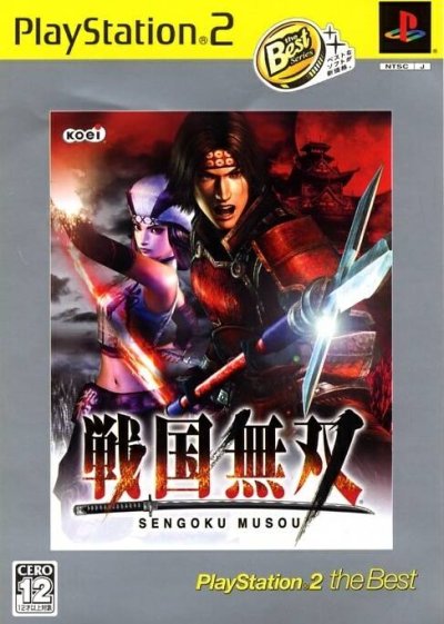 Sengoku Musou (PlayStation2 The Best) (Samurai Warriors)