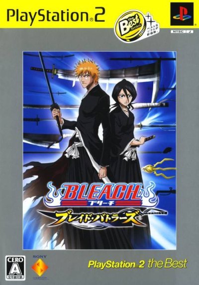 Bleach: Blade Battlers (PlayStation 2 the Best)