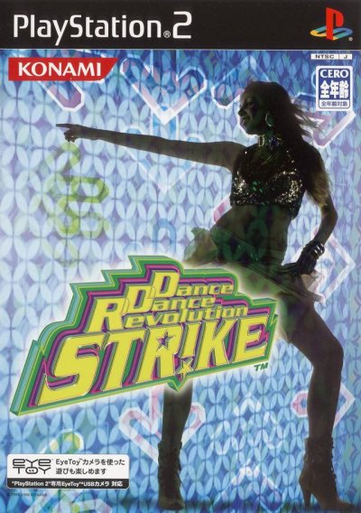 Dance Dance Revolution STRIKE (JP)