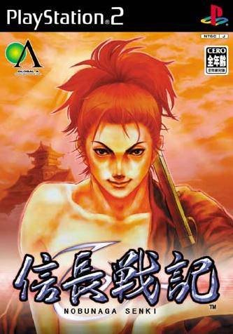 Nobunaga Senki (JP)