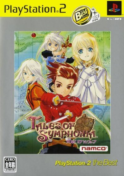 Tales of Symphonia (PlayStation 2 the Best)