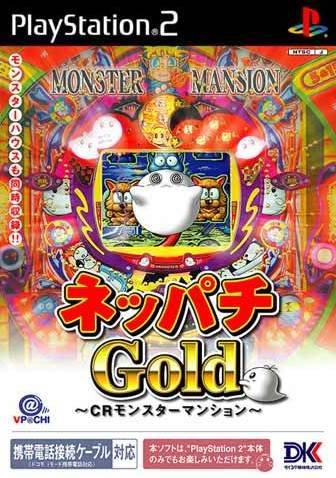 Neppachi Gold: CR Monster Mansion (JP)