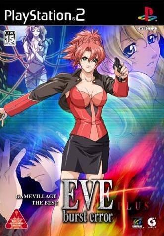 EVE Burst Error Plus (GameVillage the Best) (JP)