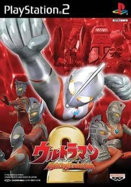 Ultraman Fighting Evolution 2 (JP)