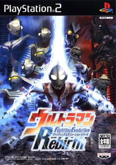 Ultraman Fighting Evolution Rebirth (JP)