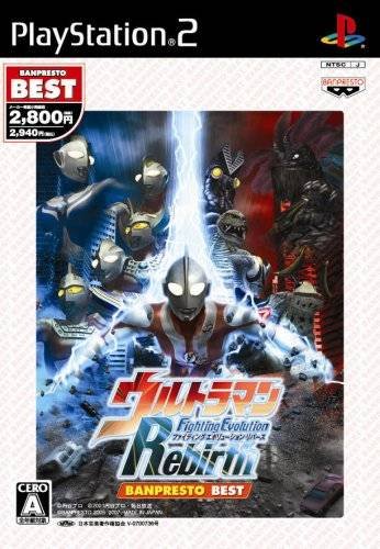 Ultraman Fighting Evolution Rebirth (Banpresto Best) (JP)