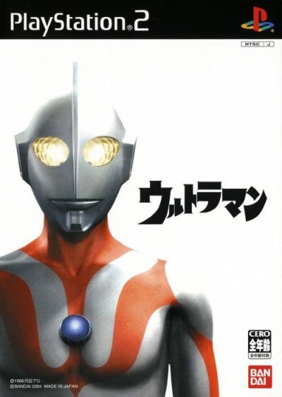 Ultraman (JP)
