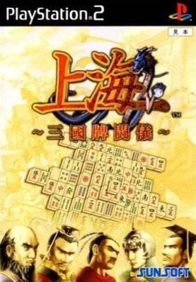 Shanghai: Sangoku Pai Tatagi (JP)