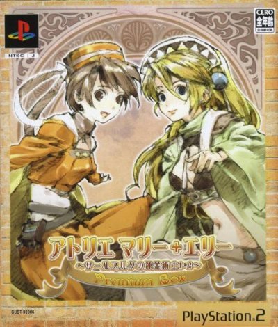 Atelier Marie + Elie ~Salburg no Renkinjutsushi 1.2~ Limited Edition