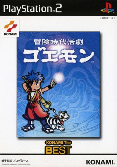 Bouken Jidai Katsugeki: Goemon (Konami the Best)