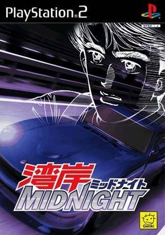 Wangan Midnight (JP)
