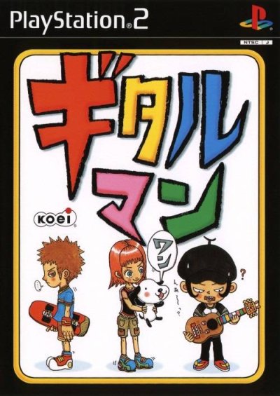 Gitaroo Man One (Trial Version) (JP)