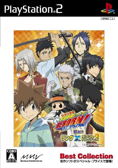 Katekyoo Hitman Reborn Nerae!? Ring x Bongole Returns (Gamme Best Collection)