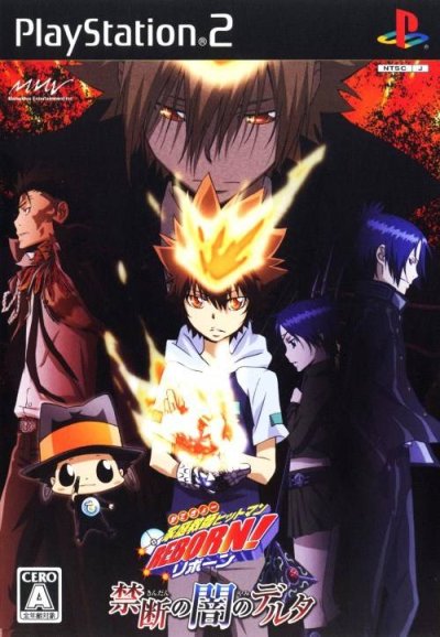 Katekyoo Hitman Reborn! Kindan no Yami no Delta