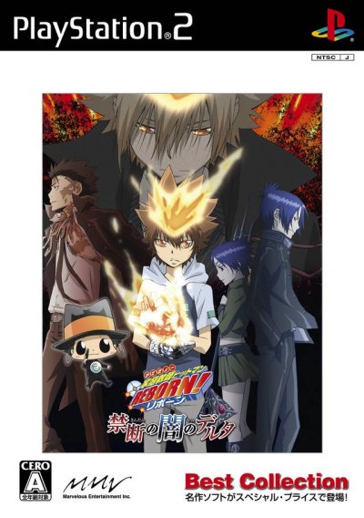 Katekyoo Hitman Reborn! Kindan no Yami no Delta (Gamme Best Collection)