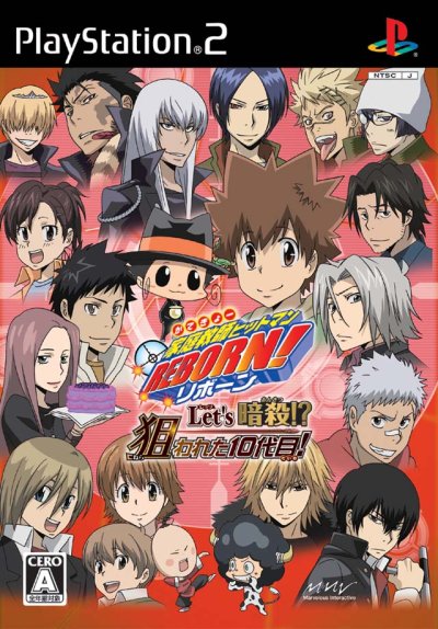 Katekyoo Hitman Reborn!! Let's Ansatsu!? Nerawareta 10 Daime! (Kateikyoushi Hitman Reborn!)