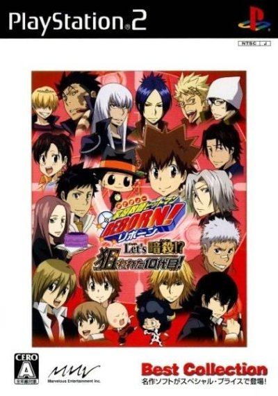 Katekyoo Hitman Reborn!! Let's Ansatsu!? Nerawareta 10 Daime! (Best Collection) (Kateikyoushi Hitman Reborn!)