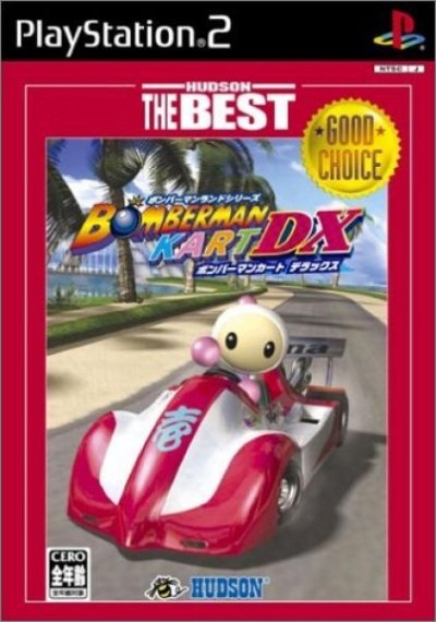 Bomberman Kart DX (Gamme Hudson The Best Good Choice)