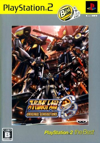 Super Robot Taisen Original Generations (PlayStation 2 the Best)