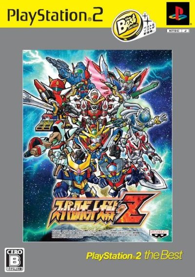 Super Robot Taisen Z (Gamme PlayStation 2 the Best)