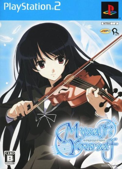 Myself; Yourself (First Print Limited Edition)