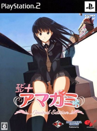 Amagami - EbiKore+ (Limited Edition)