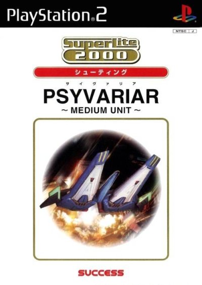 Psyvariar: Medium Unit (SuperLite 2000)