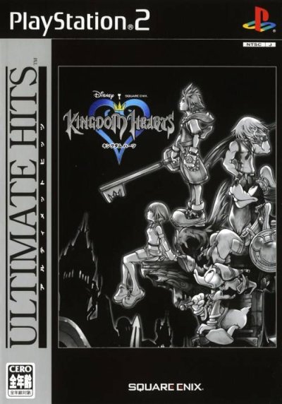 Kingdom Hearts (Gamme Ultimate Hits) (JP)