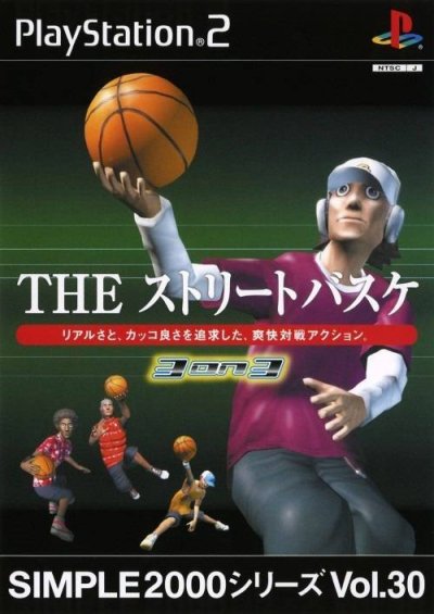 Basketball Xciting