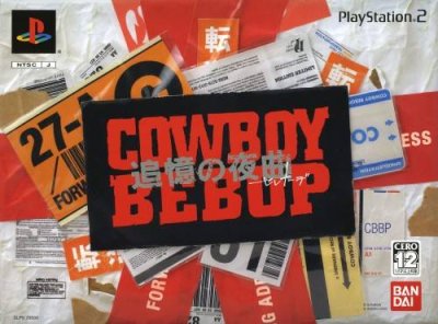 Cowboy Bebop Tsuioku no Serenade - Limited Edition